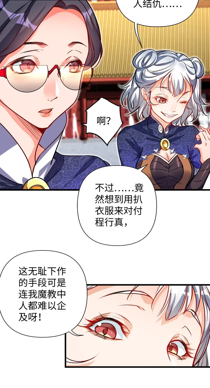 06 任务完成！ 第28页