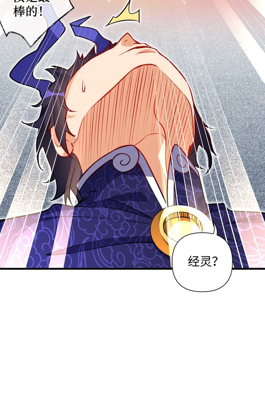 06 任务完成！ 第35页