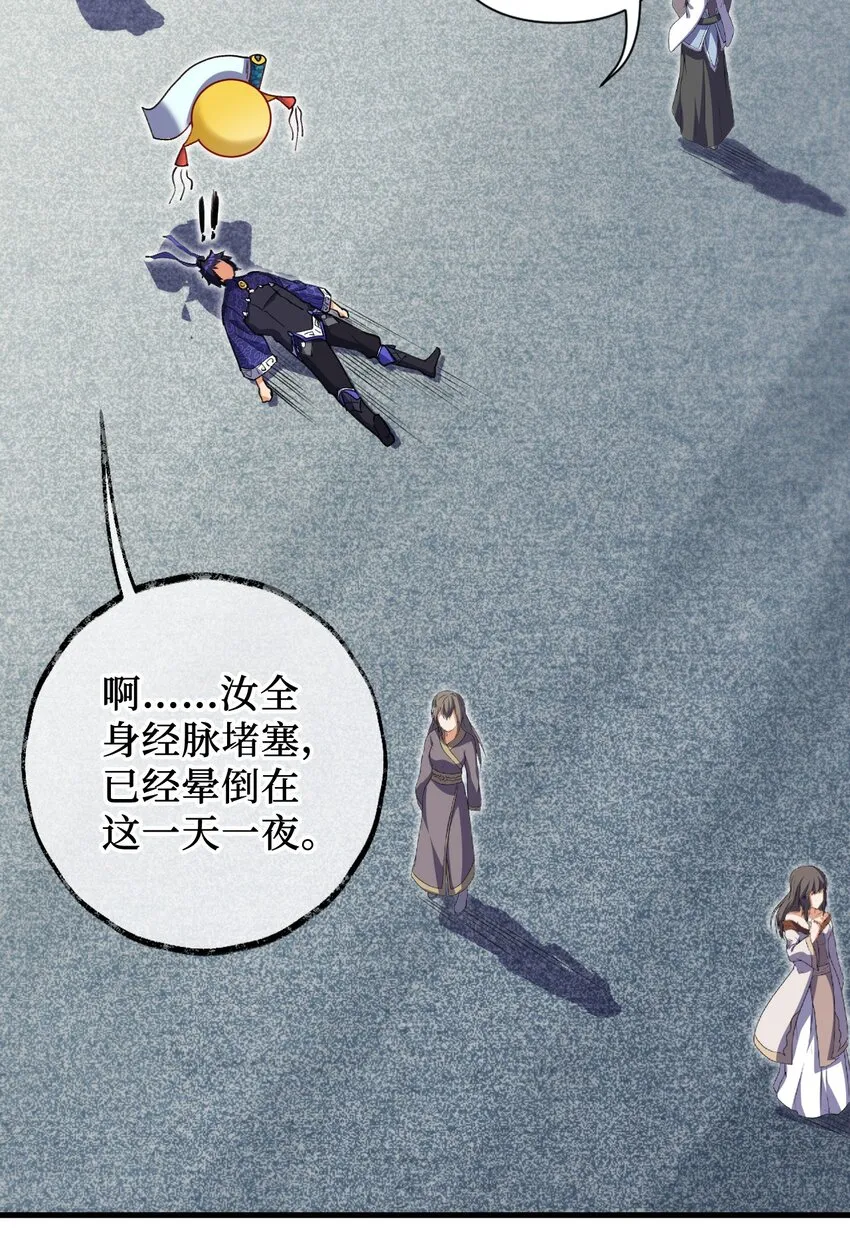 06 任务完成！ 第37页