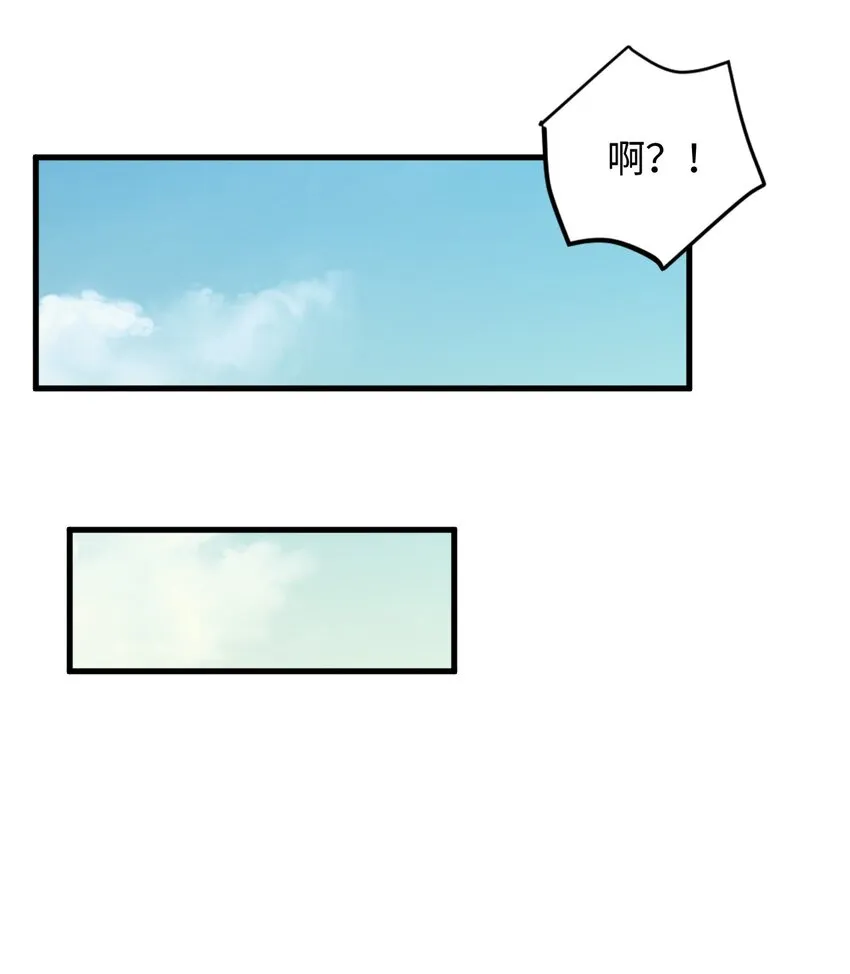 06 任务完成！ 第38页