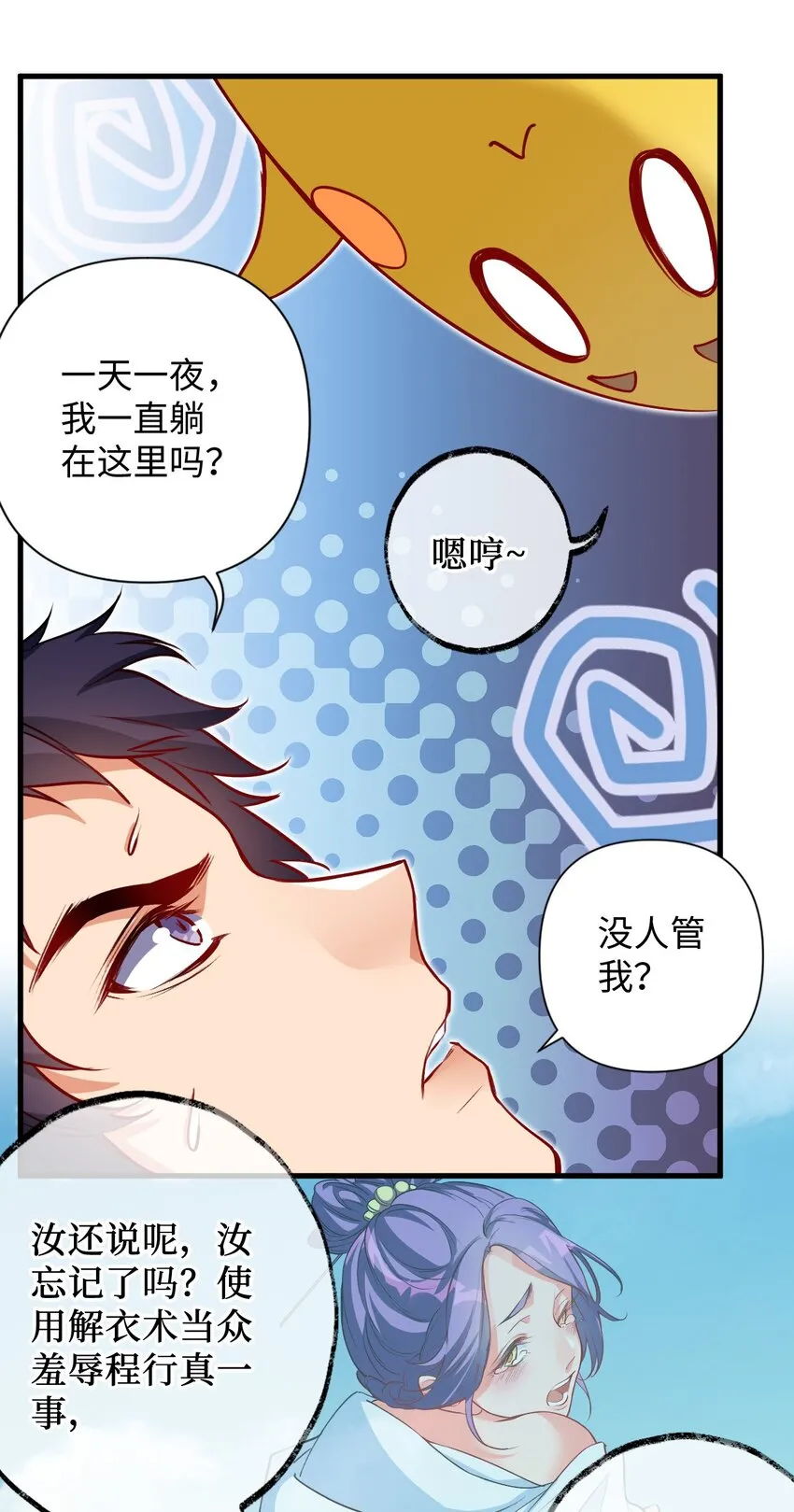 06 任务完成！ 第39页