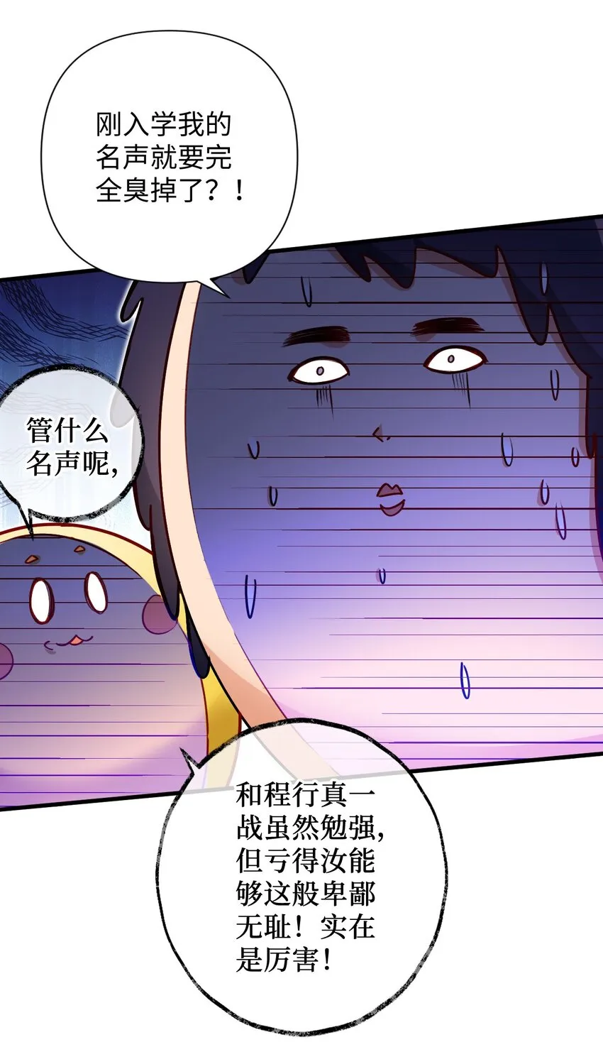 06 任务完成！ 第41页