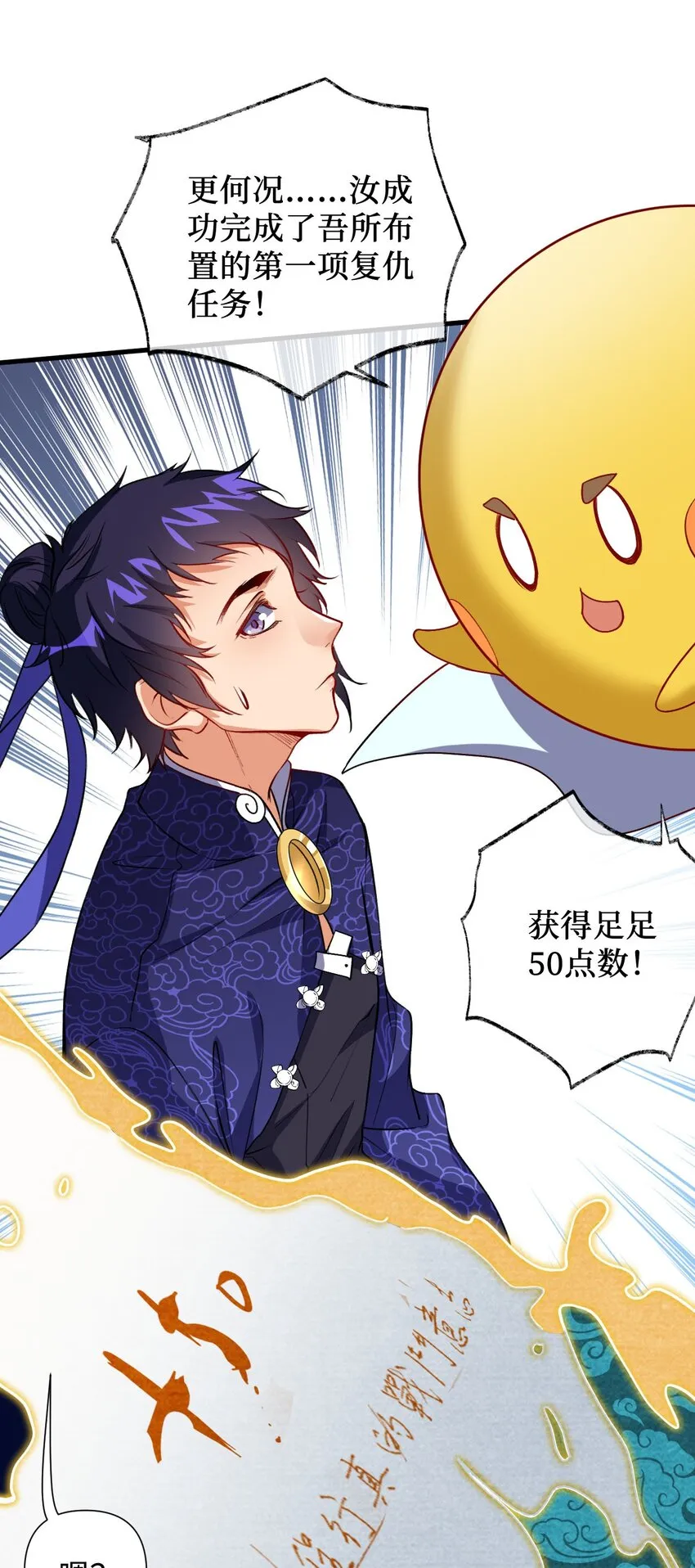 06 任务完成！ 第42页