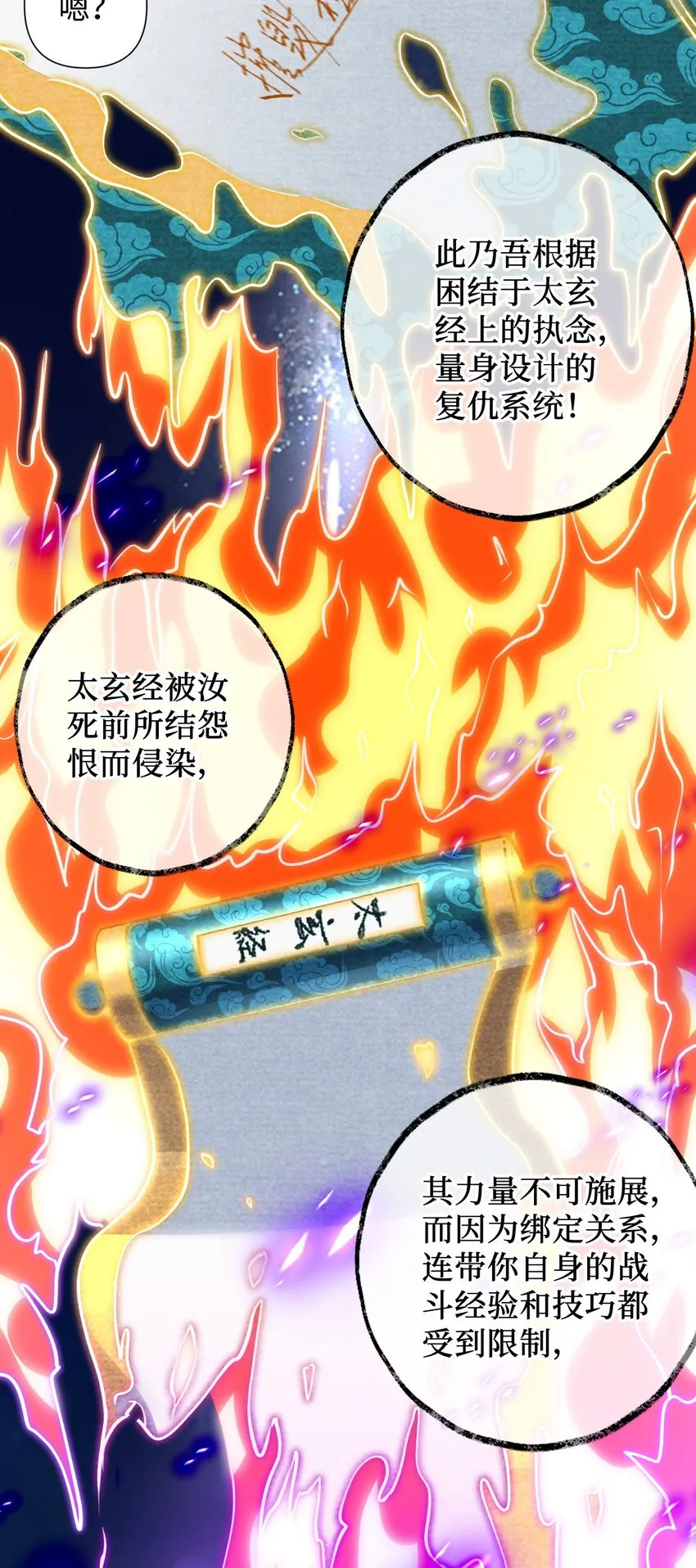 06 任务完成！ 第43页
