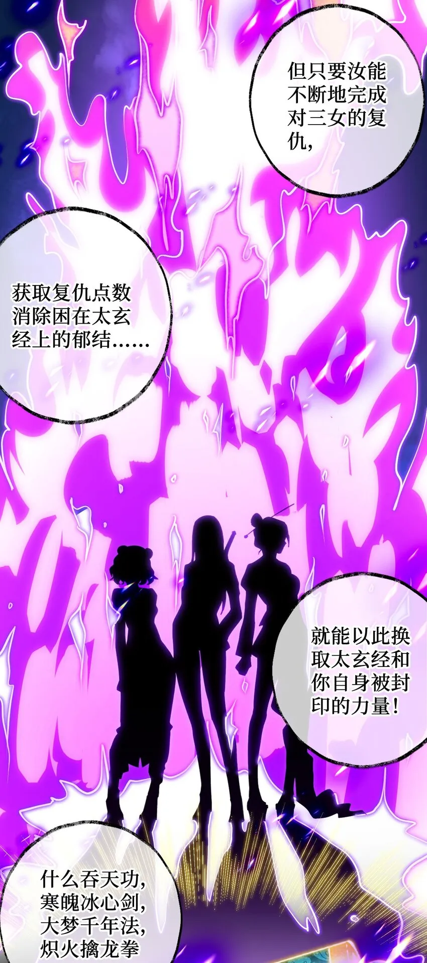 06 任务完成！ 第44页