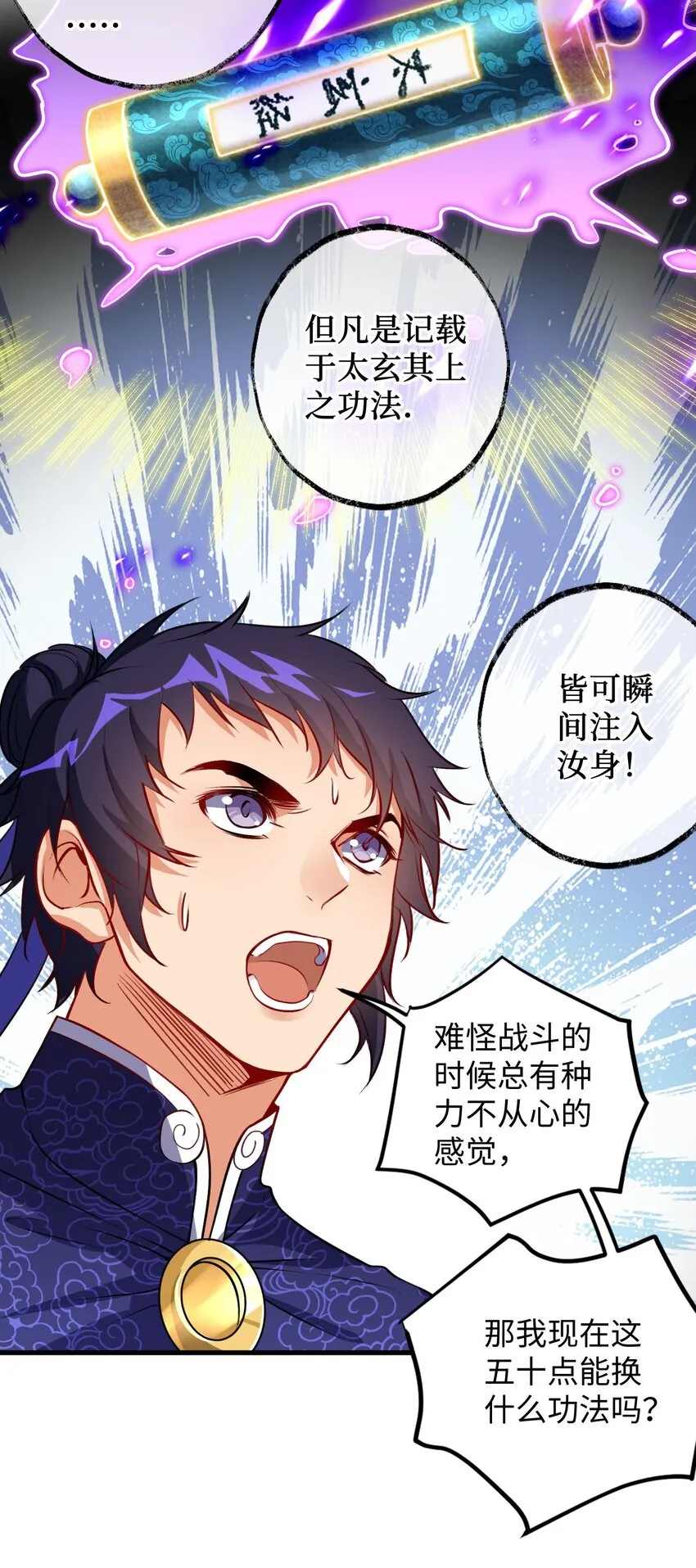 06 任务完成！ 第45页