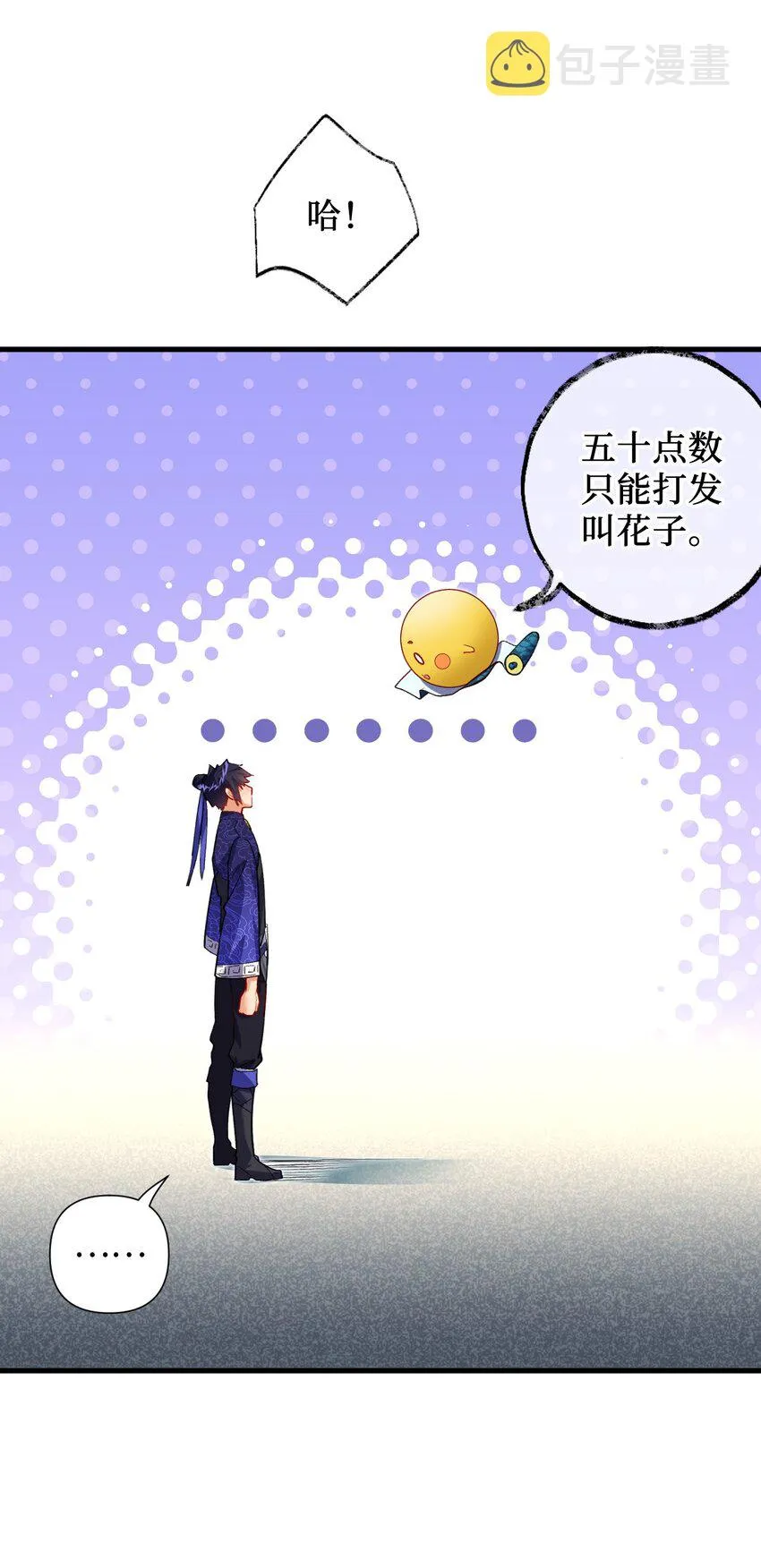 06 任务完成！ 第46页