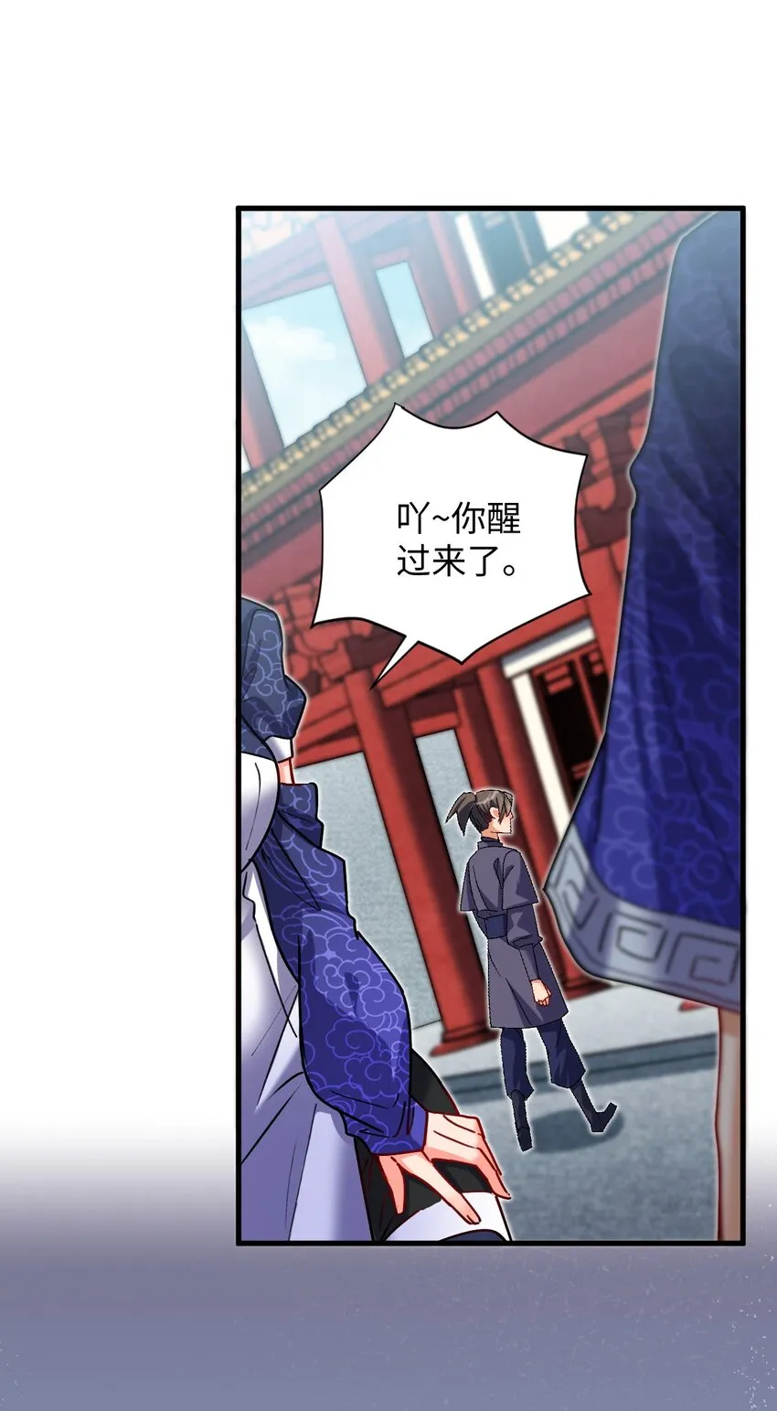 06 任务完成！ 第47页