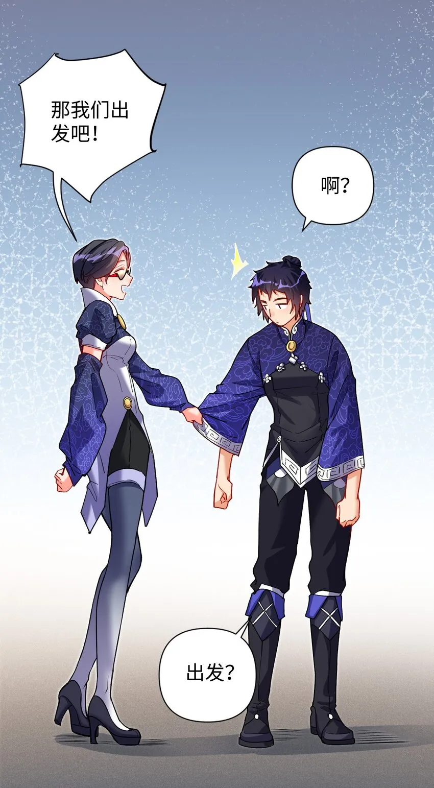 06 任务完成！ 第48页