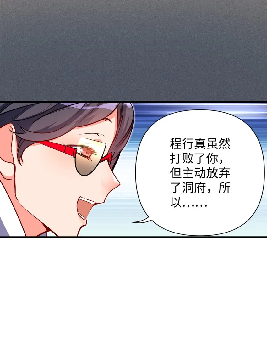 06 任务完成！ 第49页