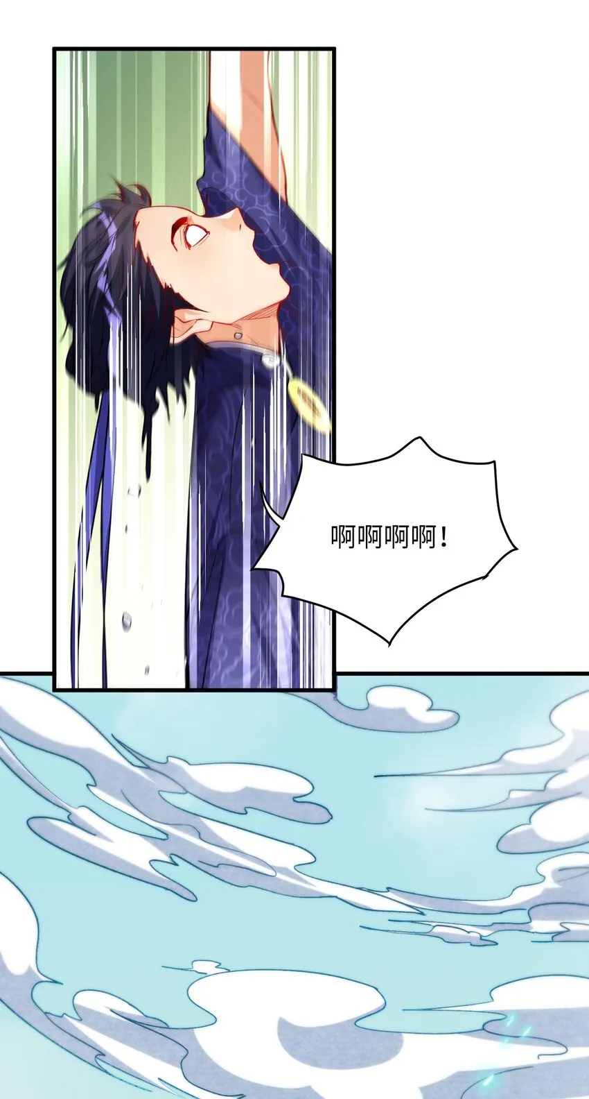 06 任务完成！ 第54页