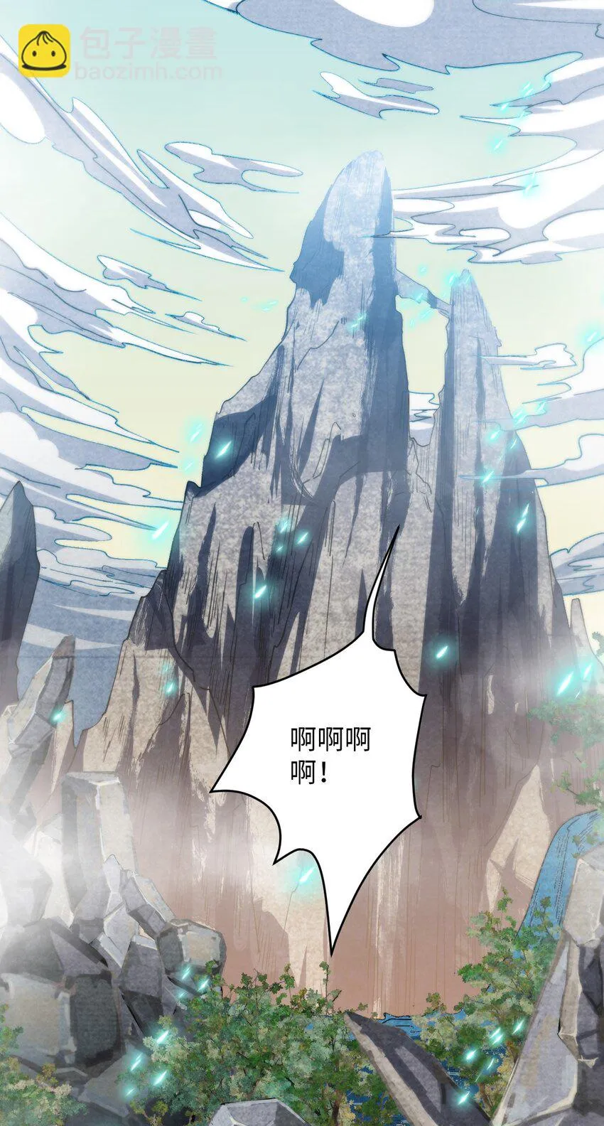 06 任务完成！ 第55页
