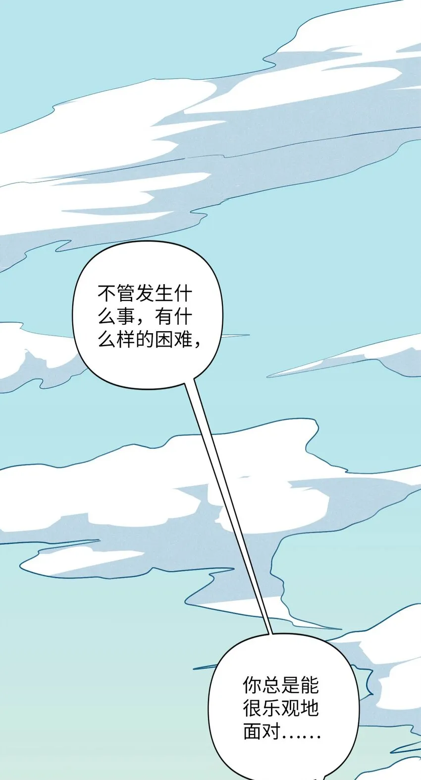 05 解衣术 第2页