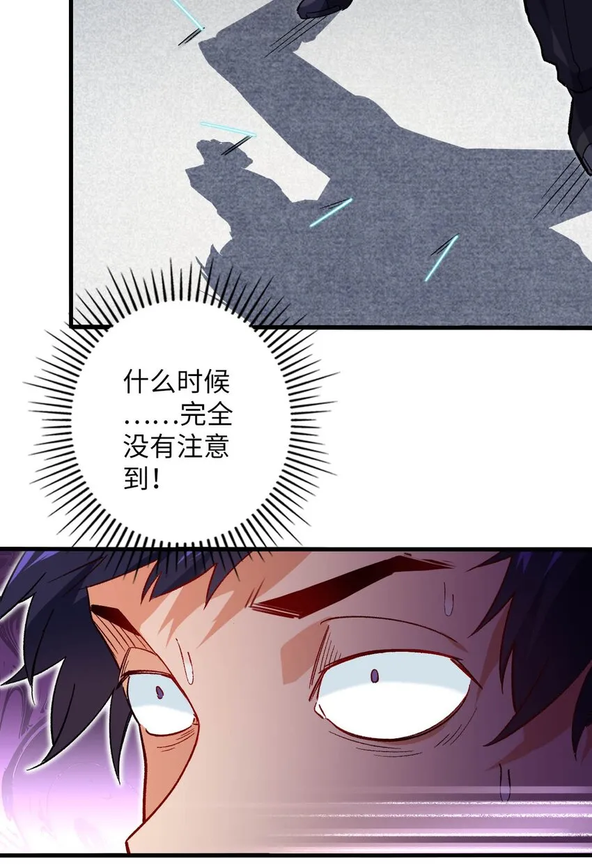05 解衣术 第23页