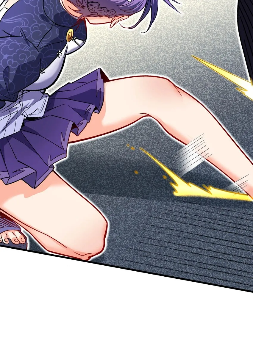 05 解衣术 第36页