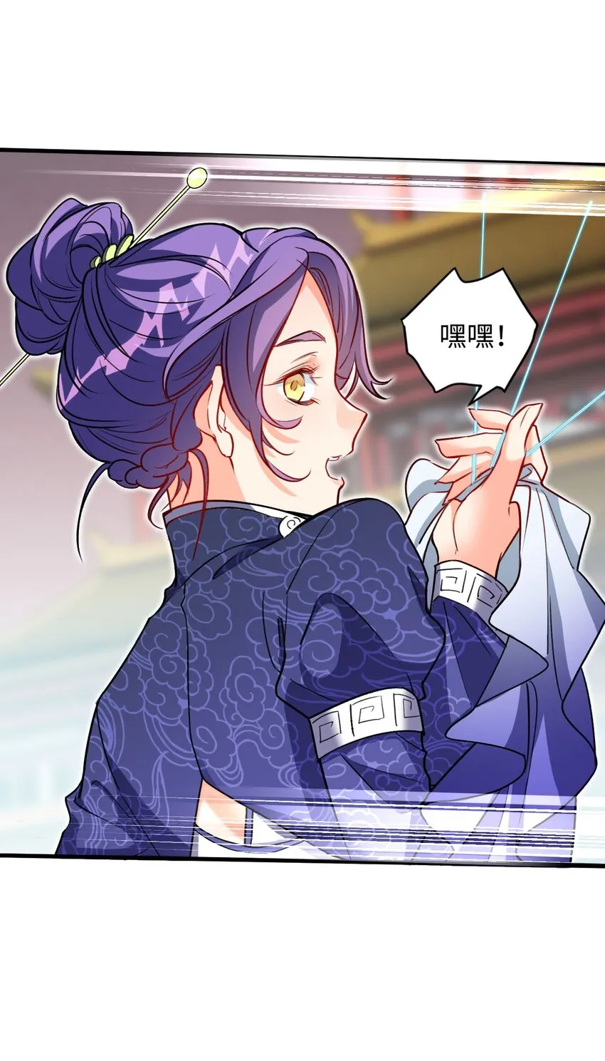 05 解衣术 第51页