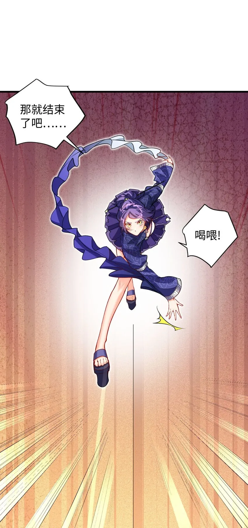 05 解衣术 第52页