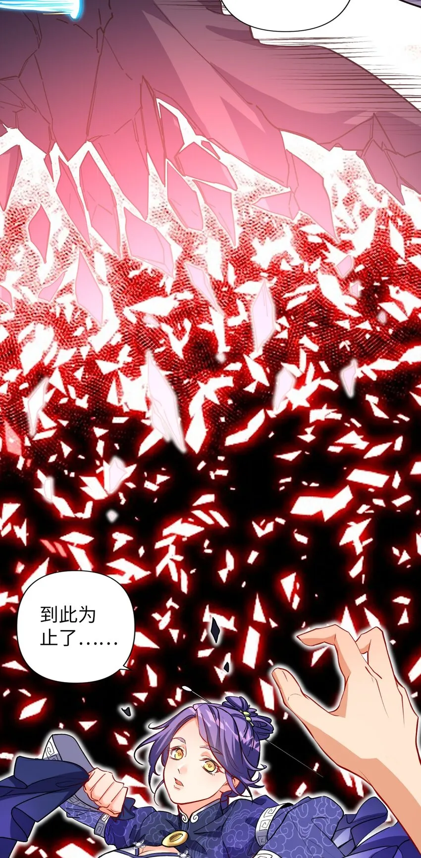 05 解衣术 第62页