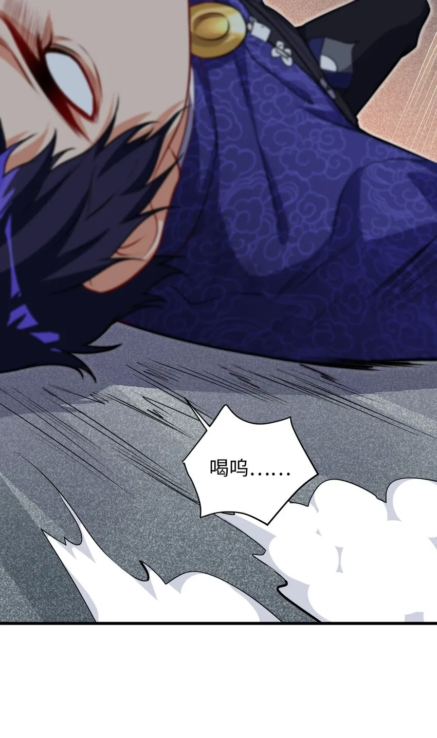 05 解衣术 第65页