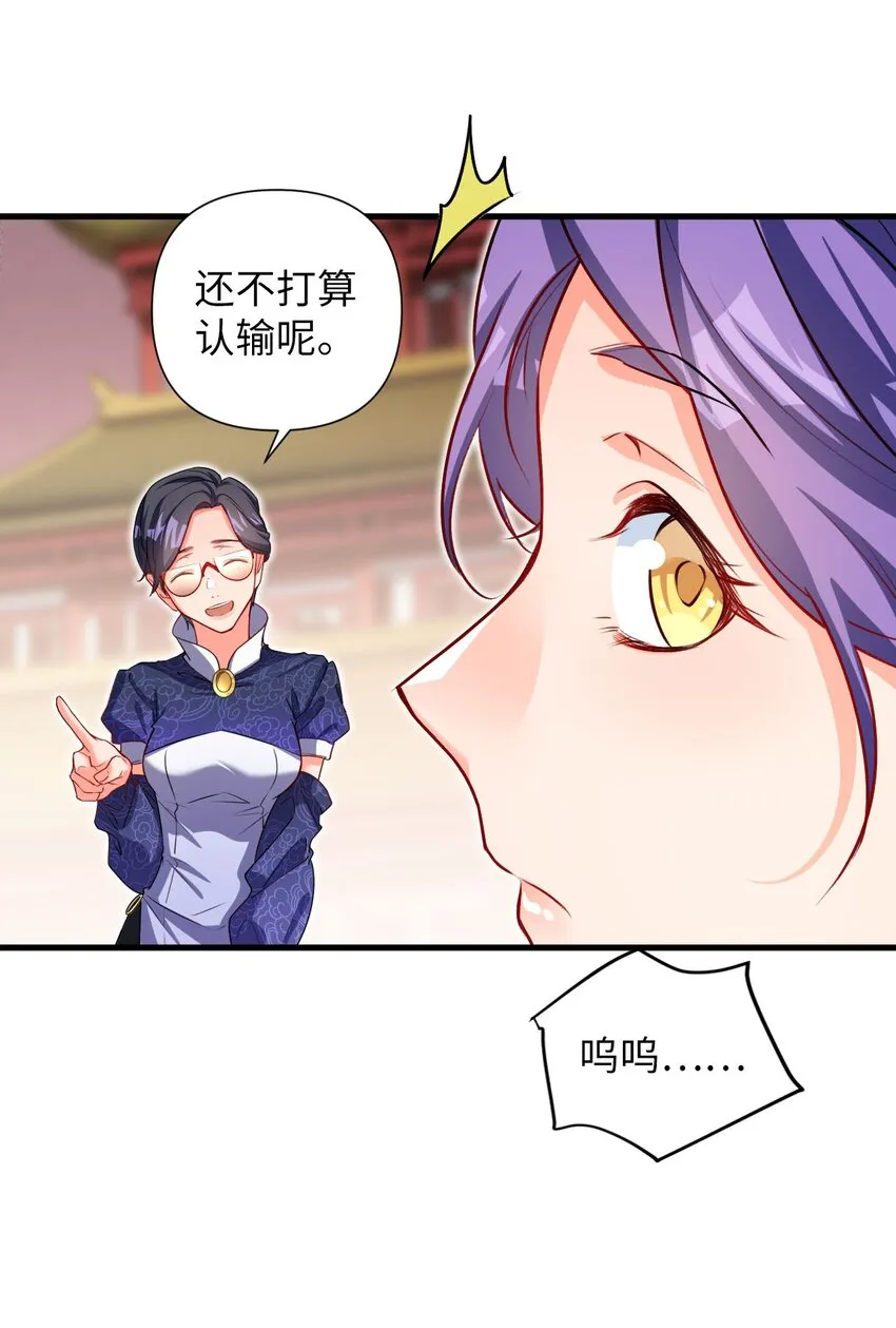 05 解衣术 第69页