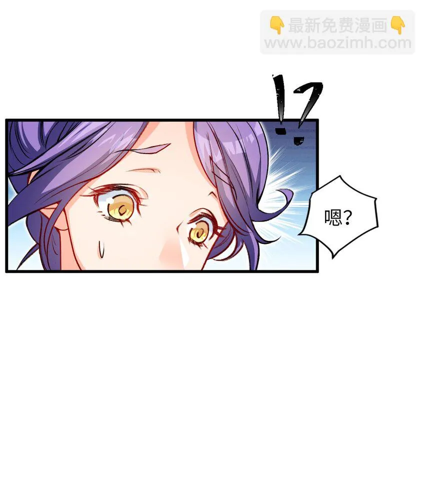 05 解衣术 第72页