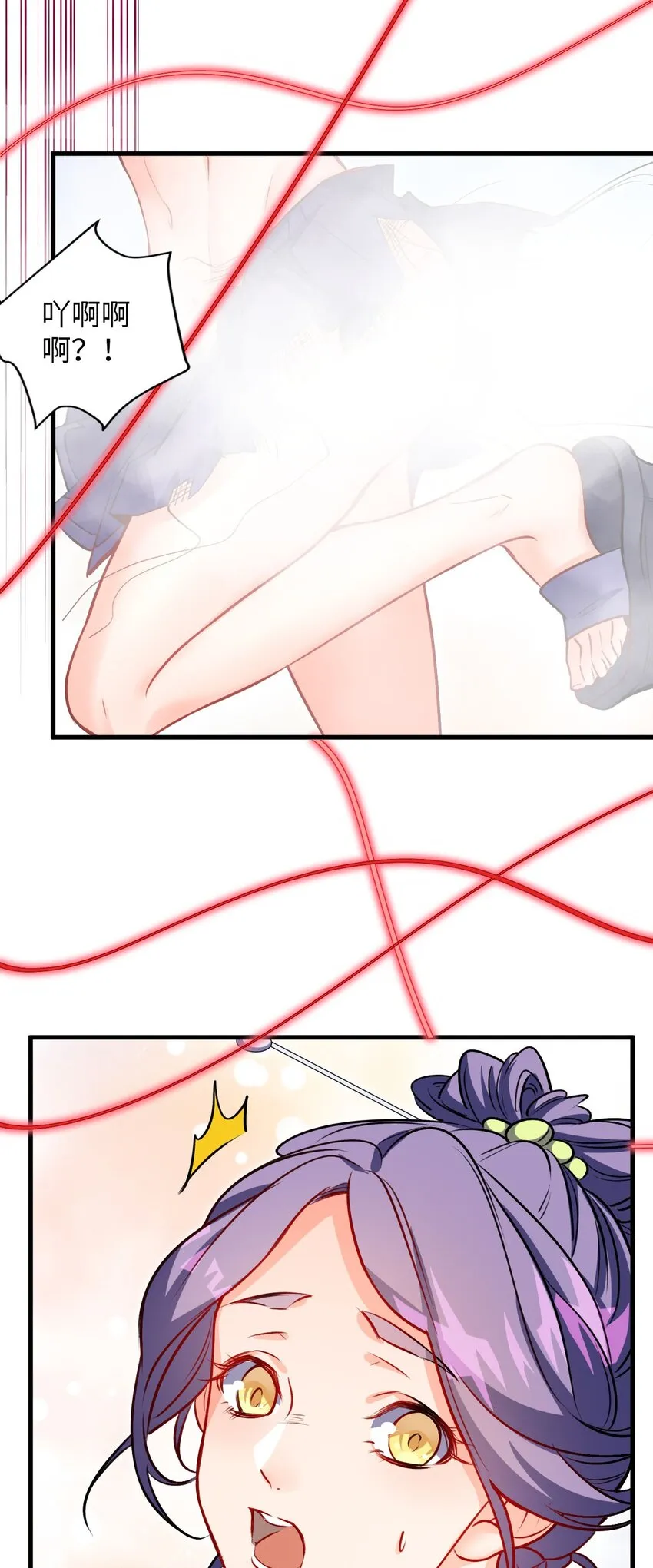 05 解衣术 第74页