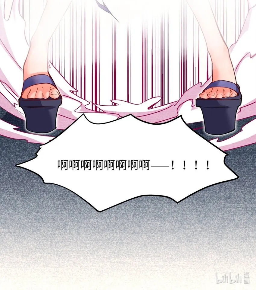 05 解衣术 第79页