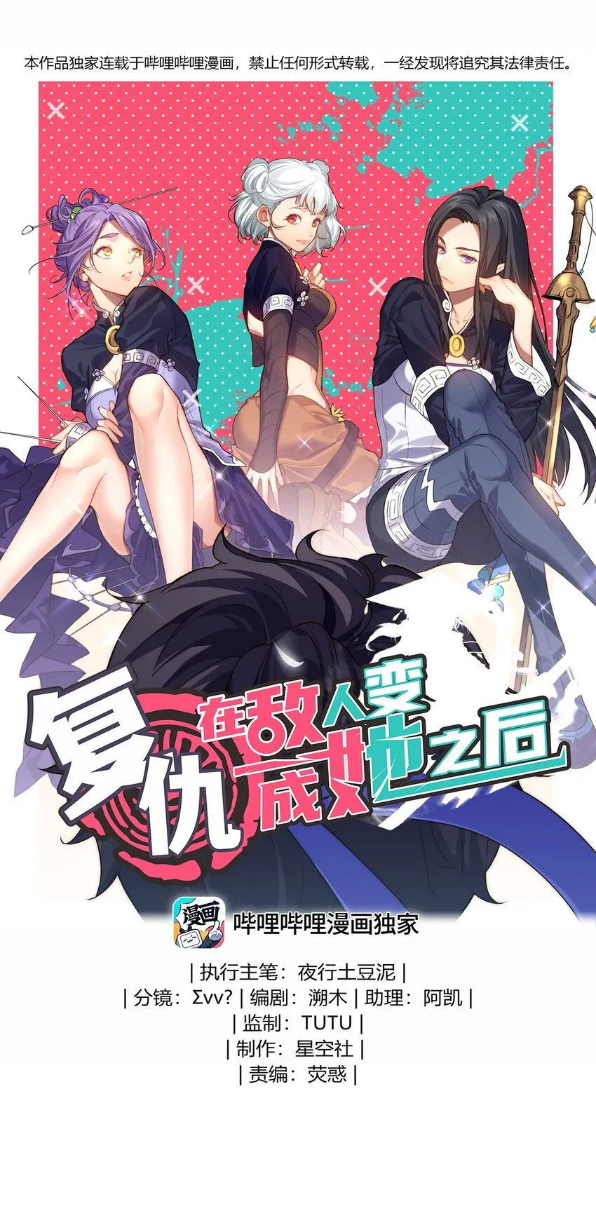03 经灵 第1页