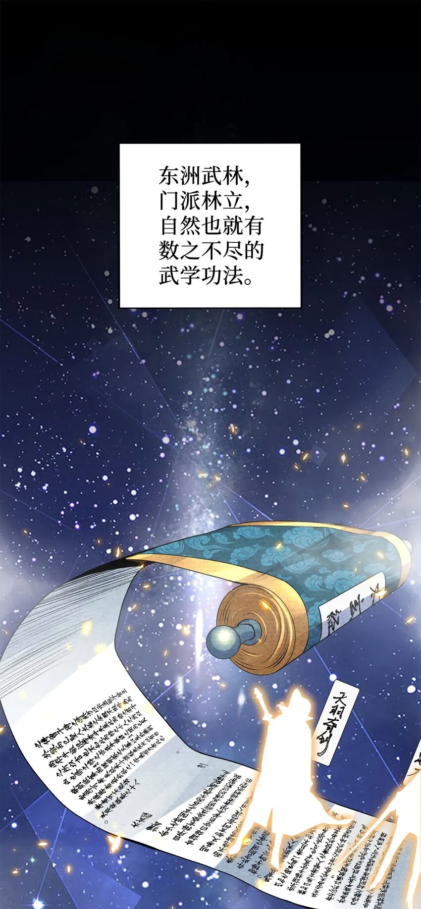03 经灵 第2页