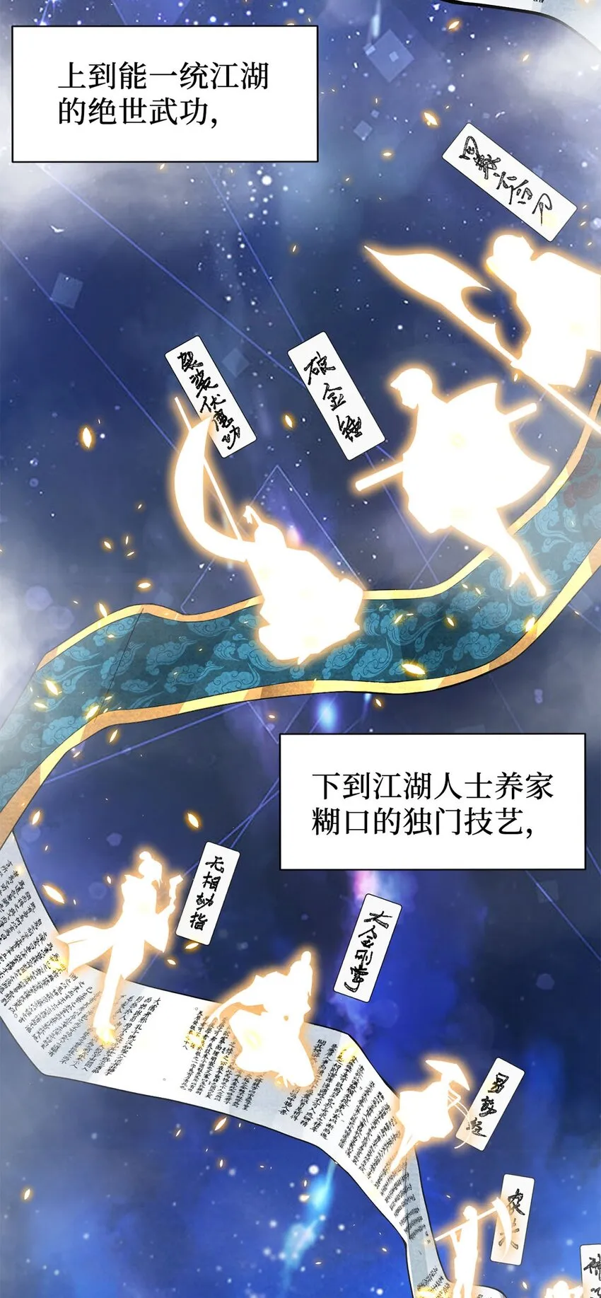 03 经灵 第3页