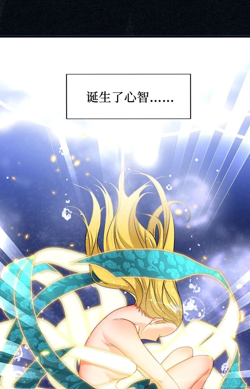 03 经灵 第6页