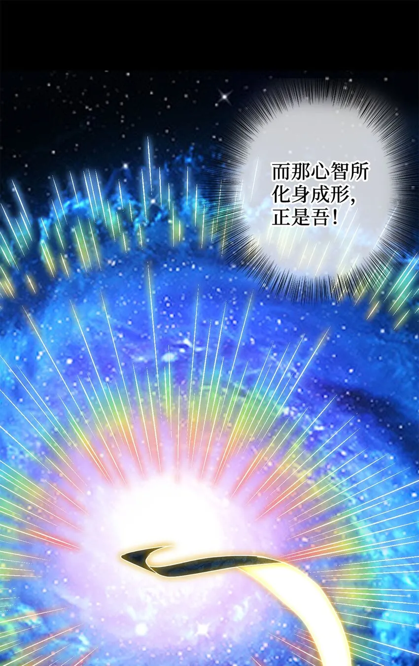 03 经灵 第8页