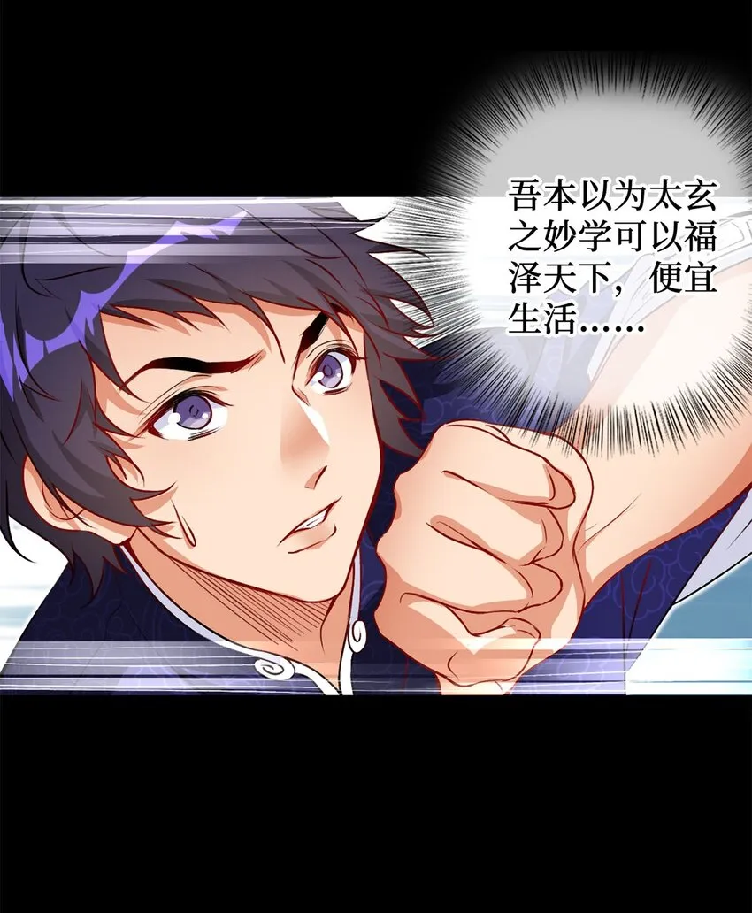 03 经灵 第10页