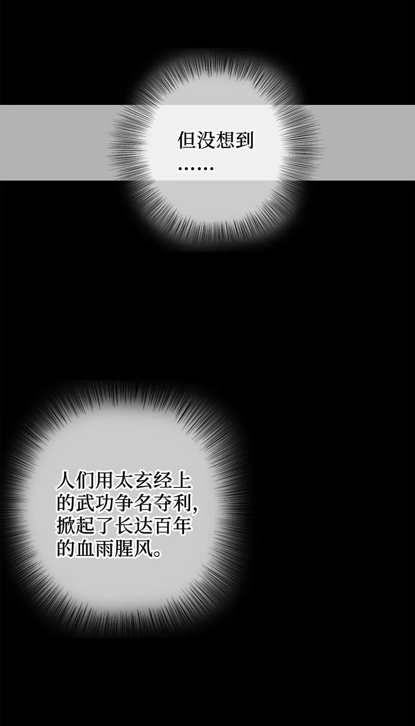 03 经灵 第11页