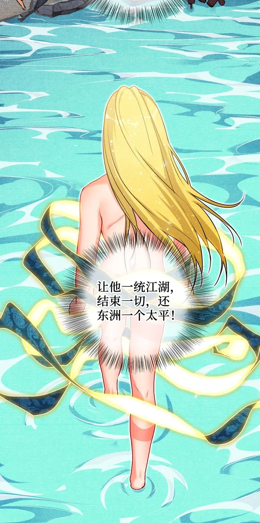 03 经灵 第13页
