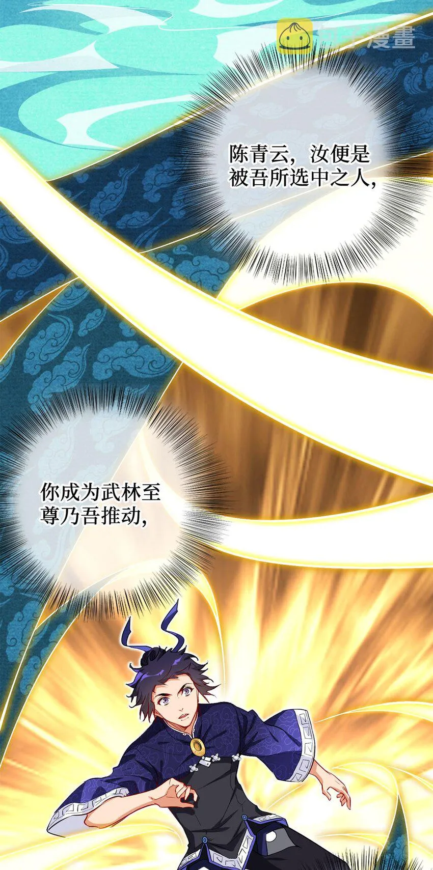 03 经灵 第14页