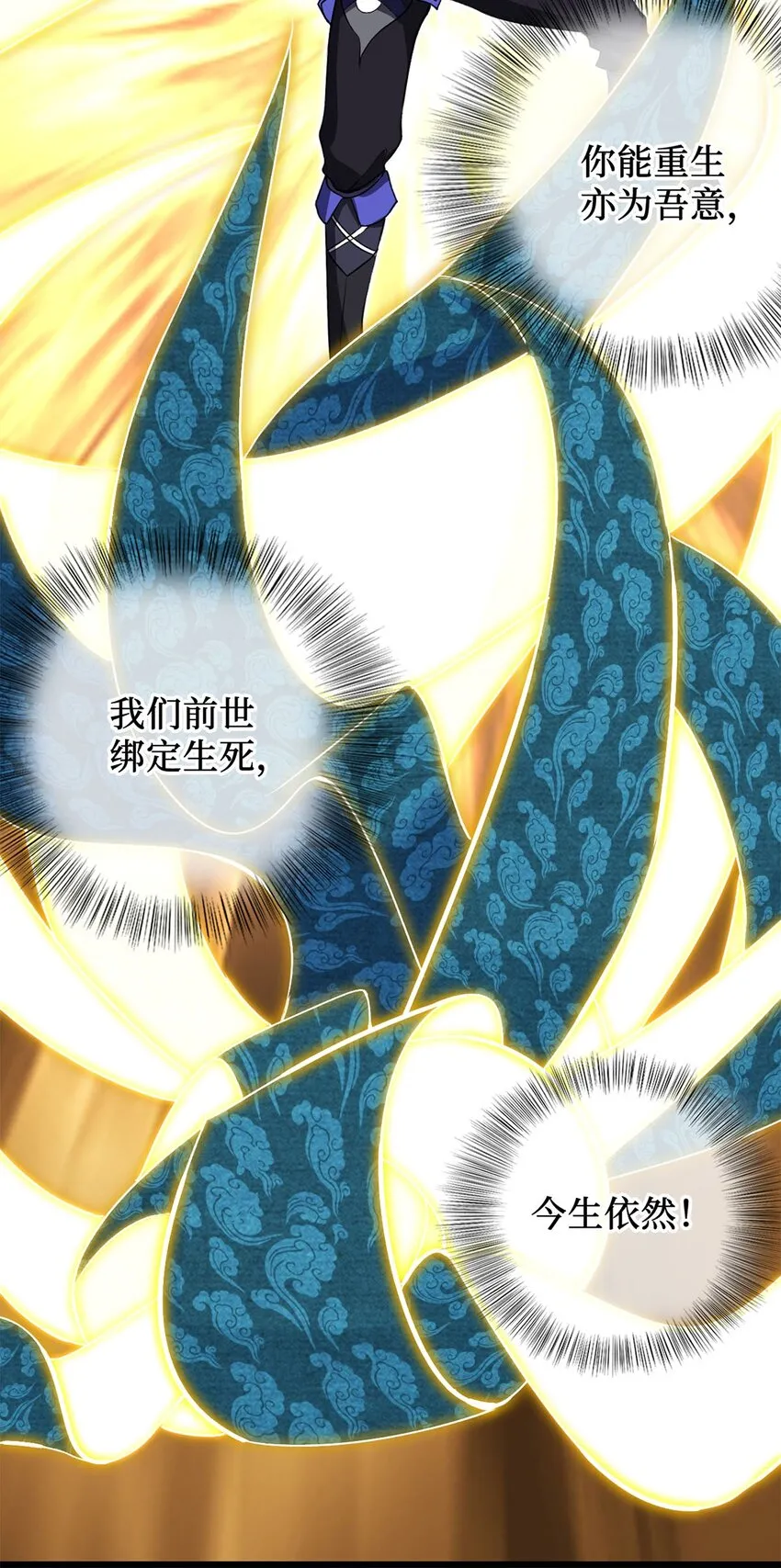 03 经灵 第15页