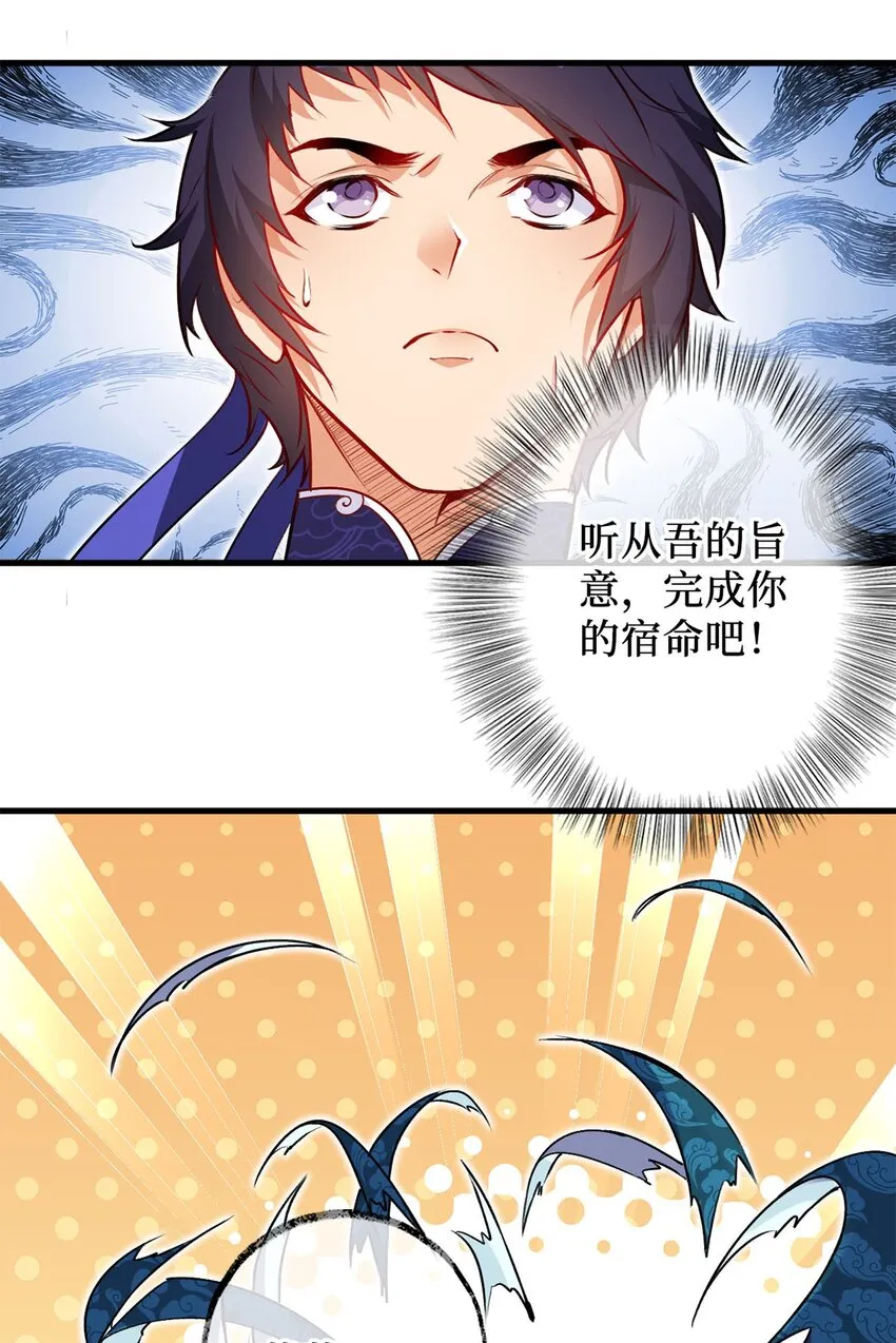 03 经灵 第16页