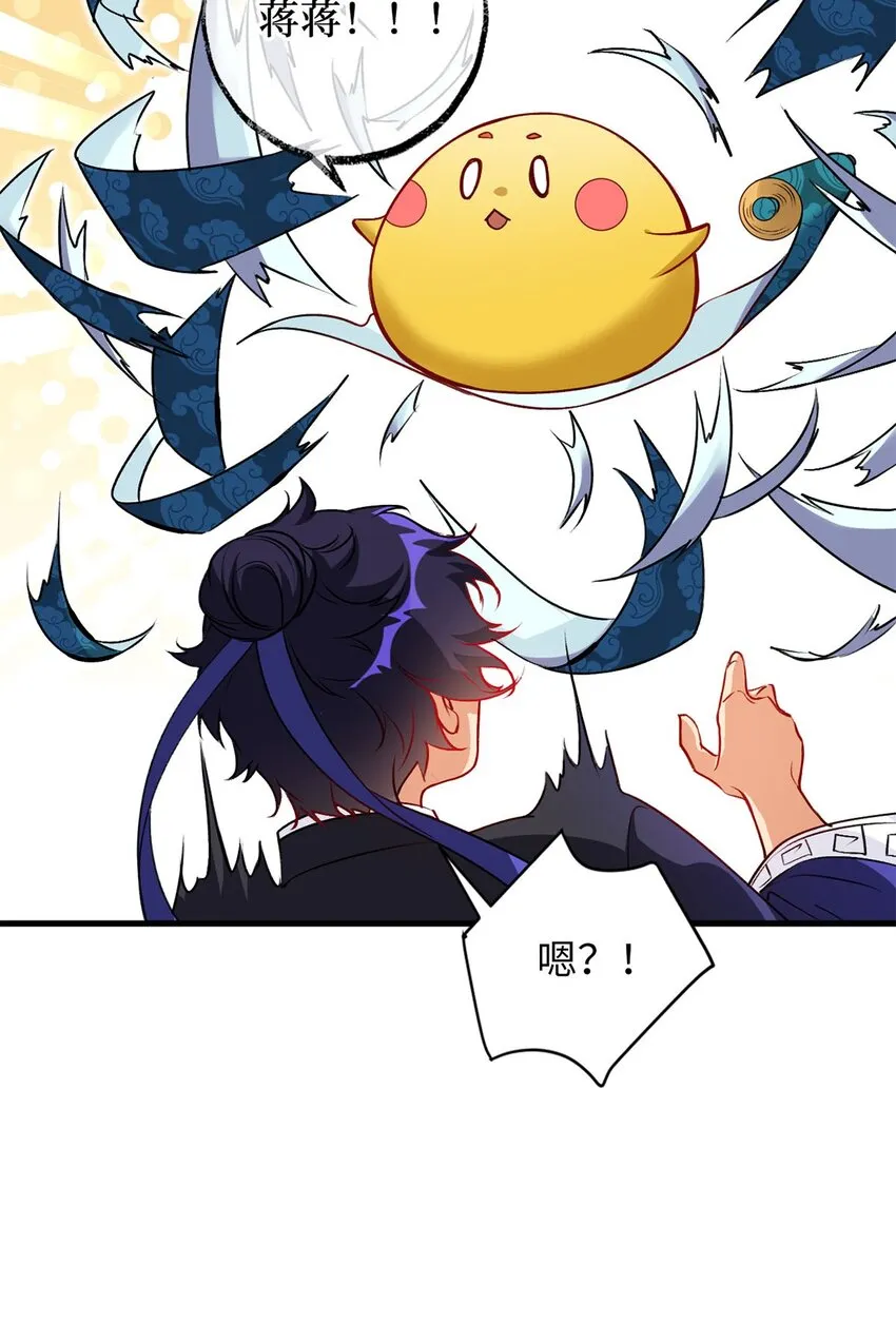 03 经灵 第17页