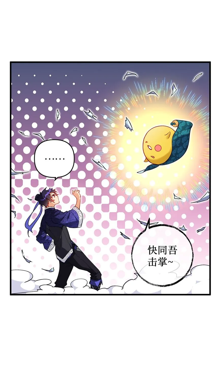 03 经灵 第18页