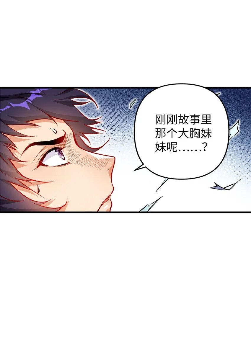 03 经灵 第19页