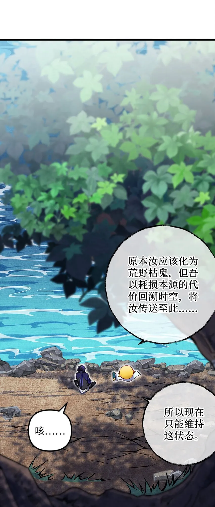 03 经灵 第21页