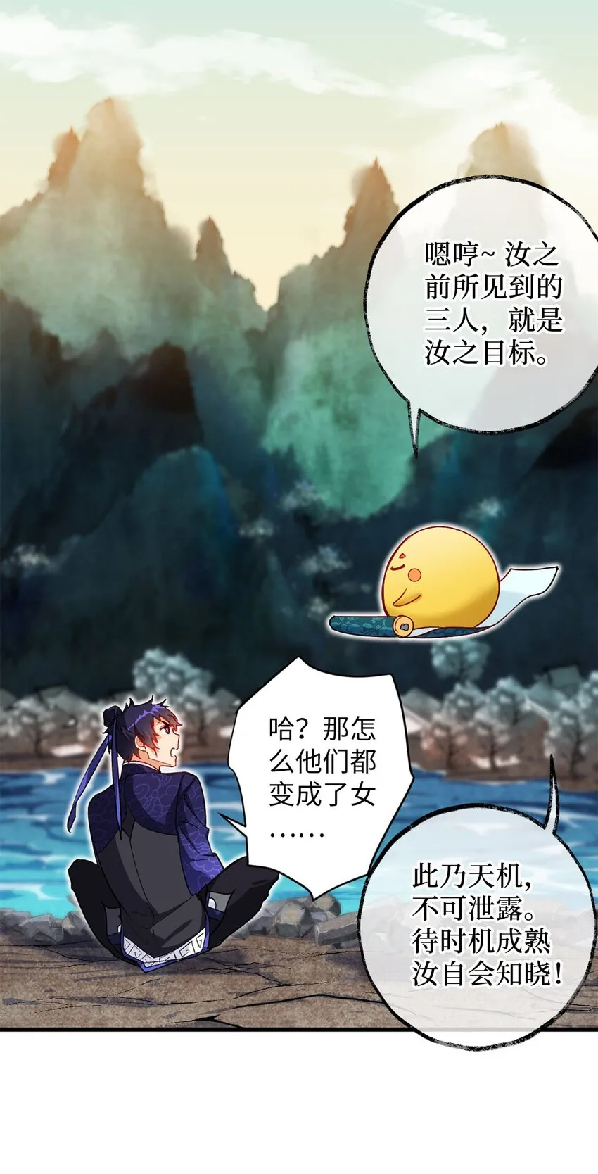 03 经灵 第23页