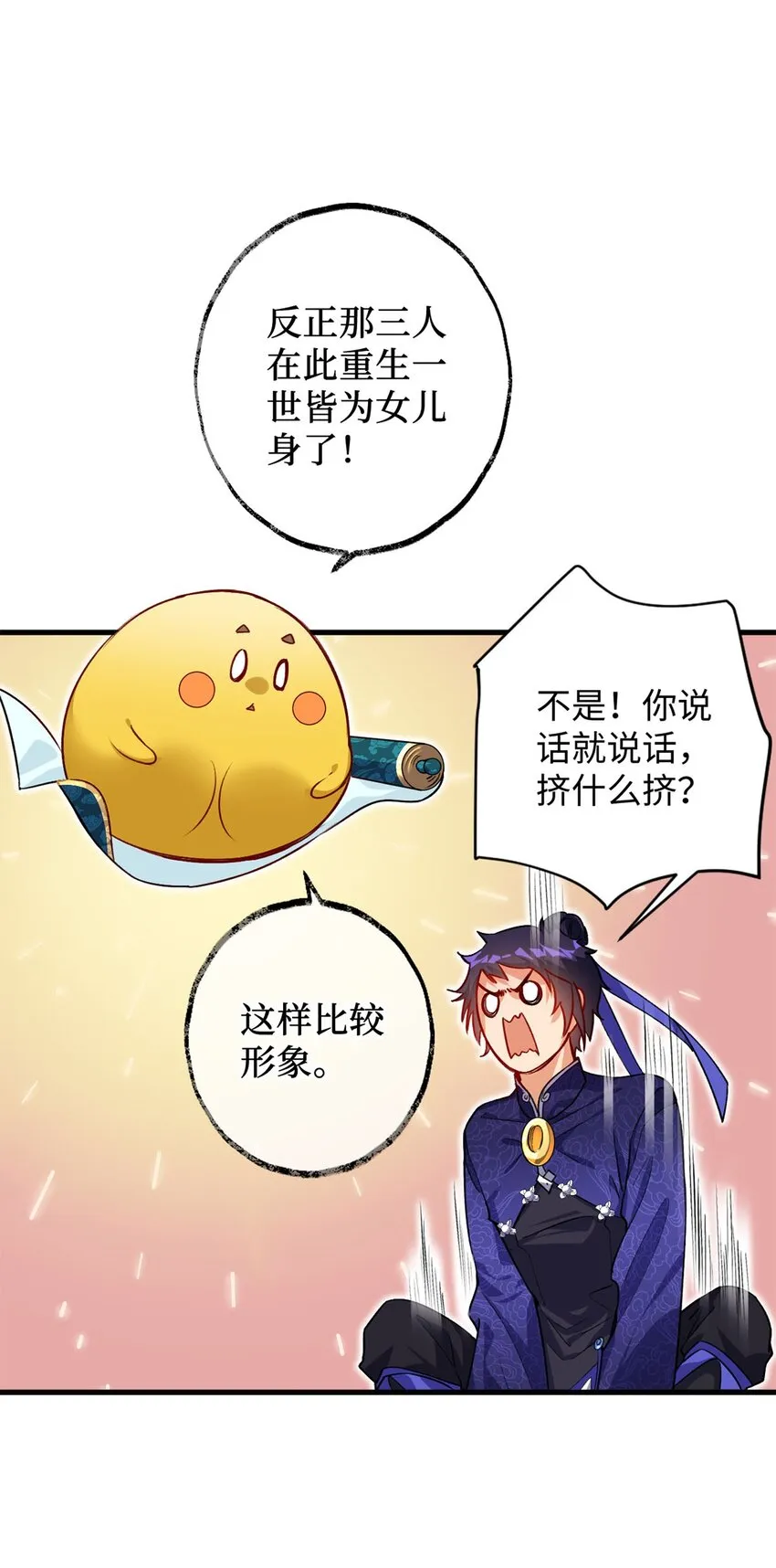03 经灵 第24页