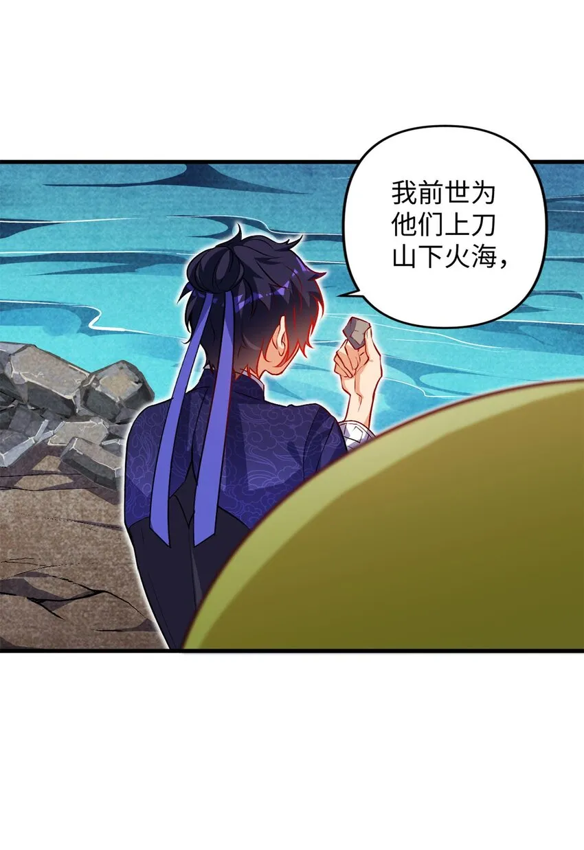 03 经灵 第26页