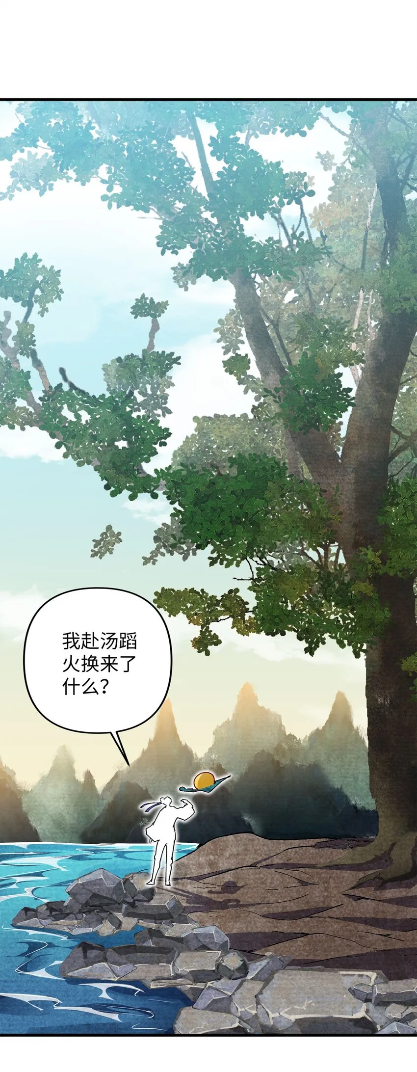 03 经灵 第27页