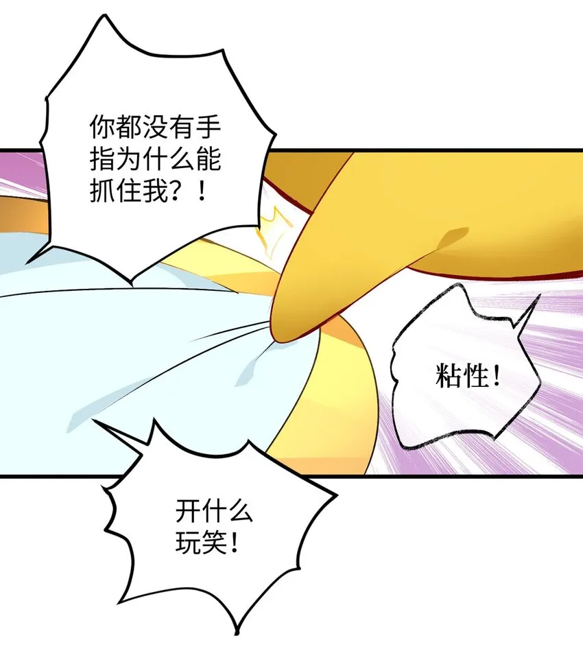03 经灵 第32页