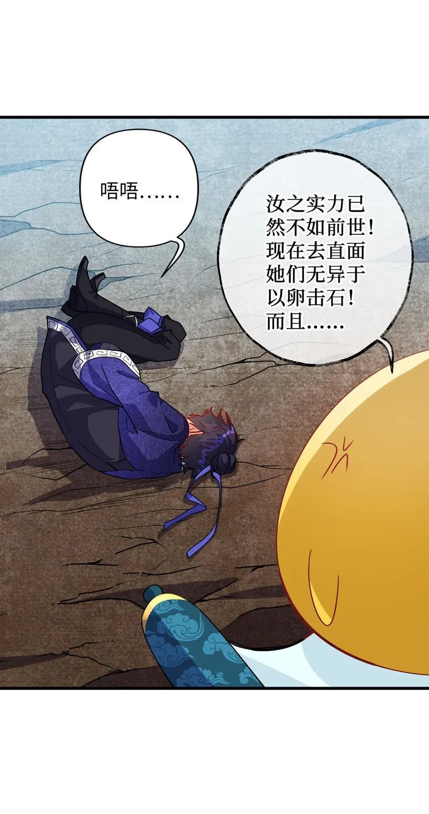 03 经灵 第34页