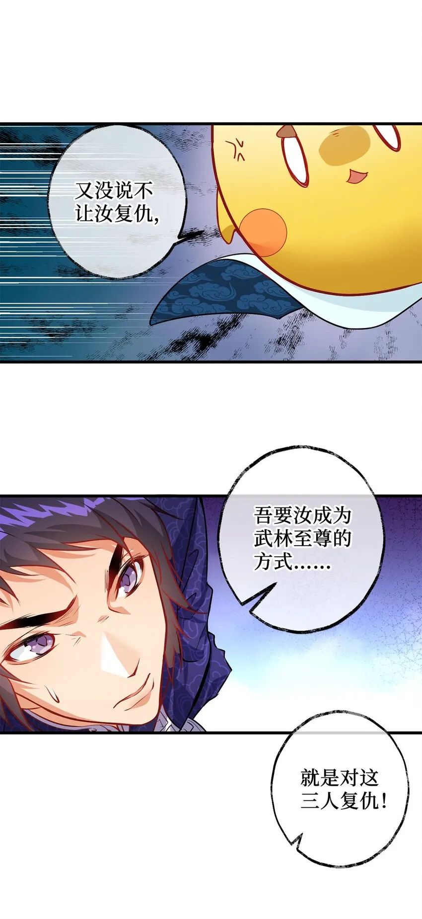 03 经灵 第35页