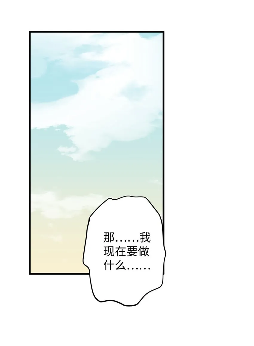 03 经灵 第36页